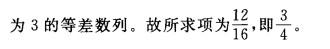银行招聘职业能力测验,预测试卷,2021年银行招聘《职业能力测验》预测试卷3