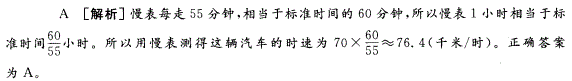 银行招聘职业能力测验,预测试卷,2021年银行招聘《职业能力测验》预测试卷6