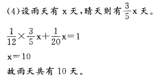 银行招聘职业能力测验,预测试卷,2021年银行招聘《职业能力测验》预测试卷6