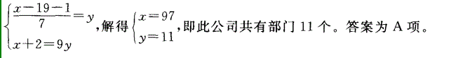 银行招聘职业能力测验,预测试卷,2021年银行招聘《职业能力测验》预测试卷1