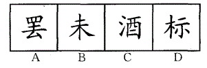 银行招聘职业能力测验,模拟考试,2021年银行招聘《职业能力测验》模拟试卷5