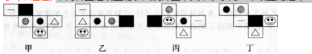 银行招聘职业能力测验,押题密卷,2021年中国银行招聘考试押题密卷1