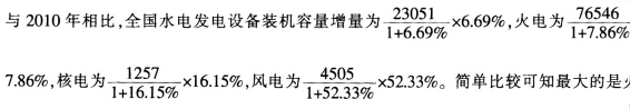 银行招聘职业能力测验,押题密卷,2021年中国银行招聘考试押题密卷2