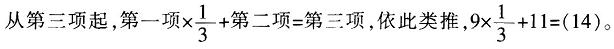 银行招聘职业能力测验,押题密卷,2021年中国银行招聘考试押题密卷3