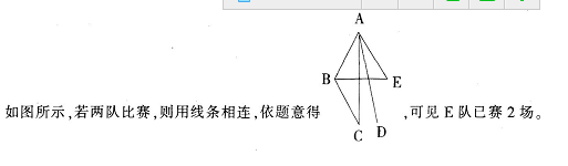银行招聘职业能力测验,押题密卷,2021年中国银行招聘考试押题密卷3