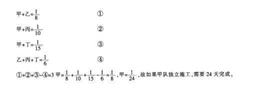 银行招聘职业能力测验,章节练习,职业能力测验招聘押题