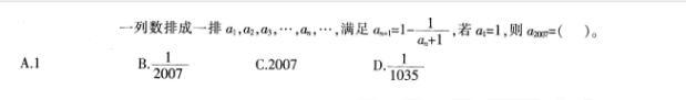 银行招聘职业能力测验,押题密卷,2021年中国光大银行校园招聘考试押题密卷2