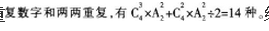 银行招聘职业能力测验,押题密卷,2021年中国邮政银行招聘考试押题密卷2