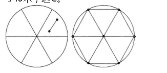 银行招聘职业能力测验,押题密卷,2021年中国交通银行招聘考试押题密卷2