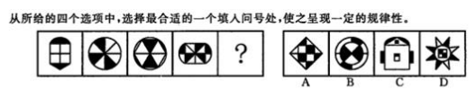 银行招聘职业能力测验,押题密卷,2021年银行招聘考试《职业能力测验》押题密卷5