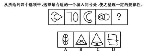 银行招聘职业能力测验,押题密卷,2021年银行招聘考试《职业能力测验》押题密卷5