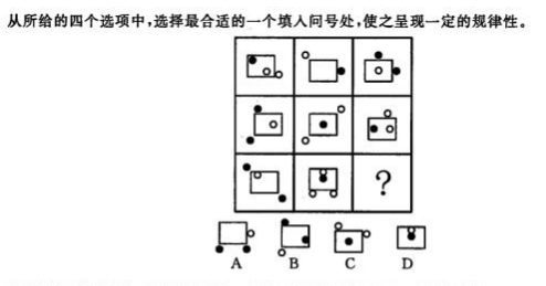 银行招聘职业能力测验,押题密卷,2021年银行招聘考试《职业能力测验》押题密卷5