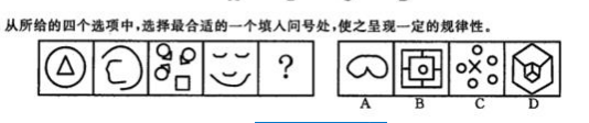 银行招聘职业能力测验,押题密卷,2021年银行招聘考试《职业能力测验》押题密卷5