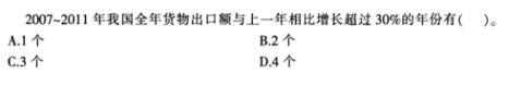 银行招聘职业能力测验,押题密卷,2021年银行招聘考试《职业能力测验》押题密卷4