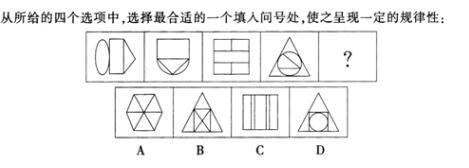 银行招聘职业能力测验,押题密卷,2021年银行招聘考试《职业能力测验》押题密卷4