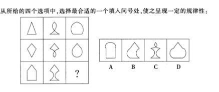 银行招聘职业能力测验,押题密卷,2021年银行招聘考试《职业能力测验》押题密卷4