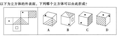 银行招聘职业能力测验,押题密卷,2021年银行招聘考试《职业能力测验》押题密卷4