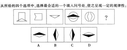 银行招聘职业能力测验,押题密卷,2021年银行招聘考试《职业能力测验》押题密卷4