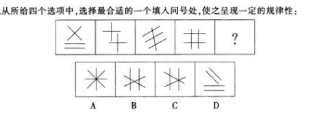 银行招聘职业能力测验,押题密卷,2021年银行招聘考试《职业能力测验》押题密卷4