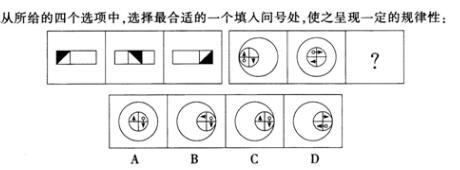 银行招聘职业能力测验,押题密卷,2021年银行招聘考试《职业能力测验》押题密卷4