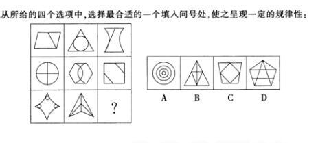 银行招聘职业能力测验,押题密卷,2021年银行招聘考试《职业能力测验》押题密卷4