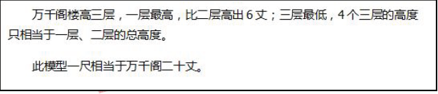 银行招聘职业能力测验,历年真题,2016年中国工商银行招聘考试真题汇编