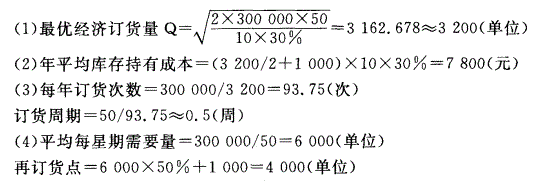 银行招聘综合知识,历年真题,中国光大银行招聘《综合知识》真题精编