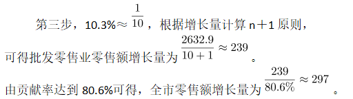 行政职业能力测验,历年真题,2020国家公务员考试《行测》真题（市地级）