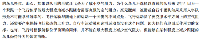 行政职业能力测验,历年真题,2020国家公务员考试《行测》真题（副省级）