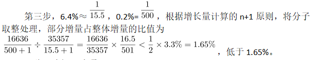 行政职业能力测验,历年真题,2020国家公务员考试《行测》真题（副省级）