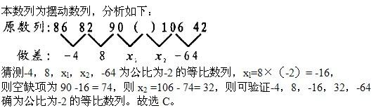 行政职业能力测验,章节冲刺,数量关系