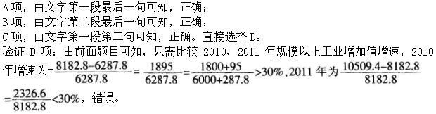 行政职业能力测验,章节冲刺,数量关系