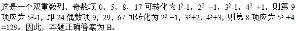 行政职业能力测验,章节冲刺,数量关系 行政职业能力测验,章节冲刺,数量关系