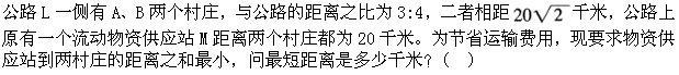 行政职业能力测验,高频错题,数量关系