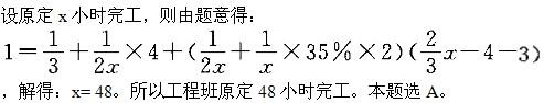 行政职业能力测验,章节练习,公务员行政能力测试