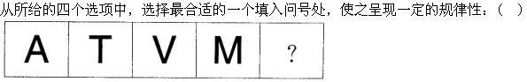 行政职业能力测验,章节练习,公务员行政能力测试
