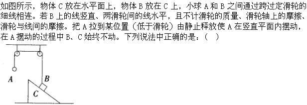 行政职业能力测验,章节练习,公务员行政能力测试