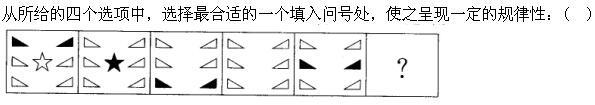 行测,章节练习,省考行政能力测试言语理解与表达