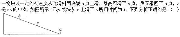 行测,章节练习,省考行政能力测试言语理解与表达