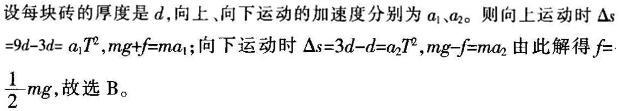 行测,章节练习,省考行政能力测试言语理解与表达