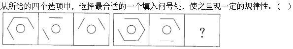 行测,章节练习,省考行政能力测试言语理解与表达