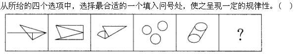 行测,章节练习,省考行政能力测试言语理解与表达