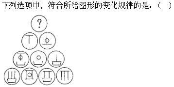 行测,章节练习,省考行政能力测试言语理解与表达