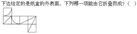 行测,章节练习,省考行政能力测试言语理解与表达