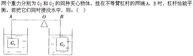 行政职业能力测验,高频错题,言语理解与表达