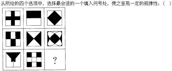 行测,章节练习,省考行政能力测试言语理解与表达