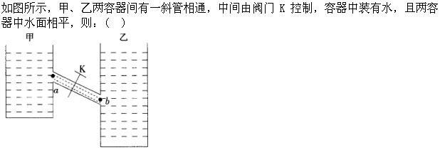 行政职业能力测验,章节练习,公务员行政能力测试
