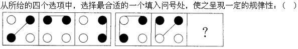 行政职业能力测验,章节练习,公务员行政能力测试