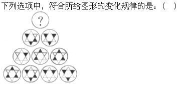 行政职业能力测验,章节练习,公务员行政能力测试