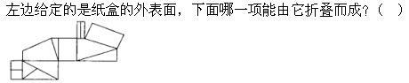 行政职业能力测验,章节练习,公务员行政能力测试
